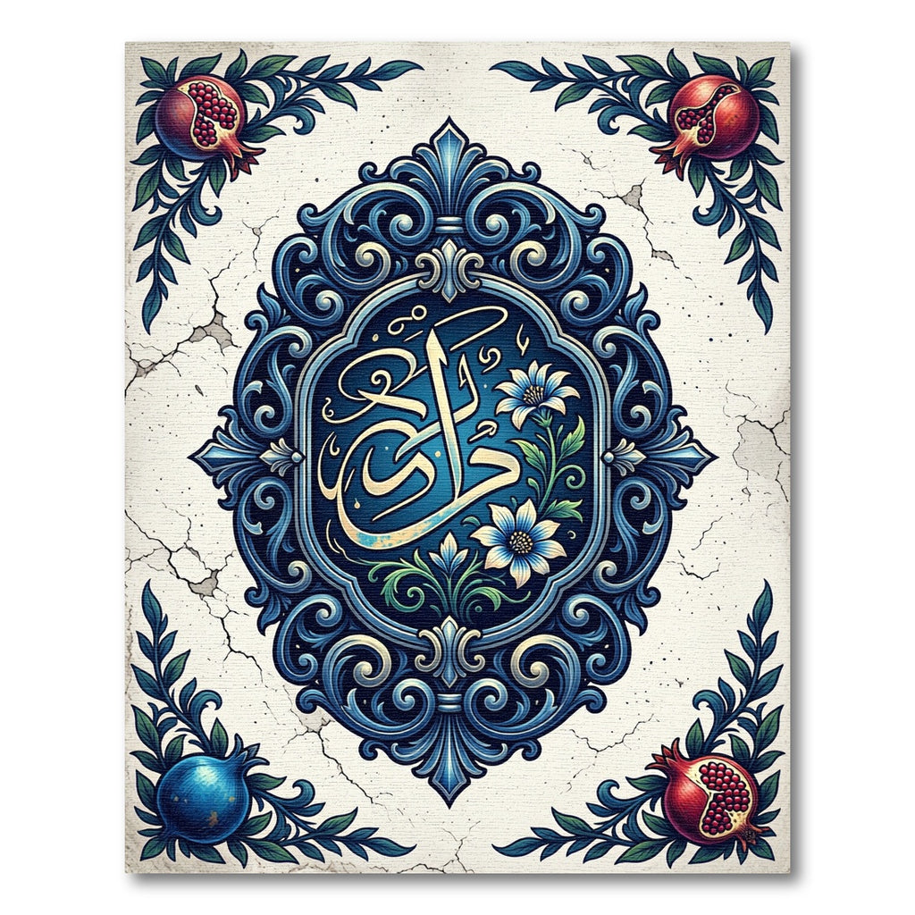 Ornate Blue Pomegranate Floral Emblem Rug