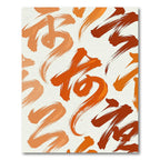 Vibrant Burnt Orange Calligraphic Brush Strokes Rug