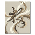 Brown And Cream Calligraphy Swirl Rug