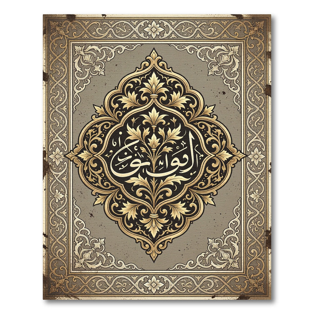 Gilded Bronze Ornate Floral Medallion Rug