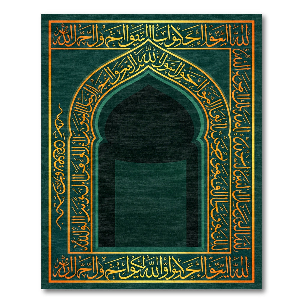 Emerald Islamic Calligraphy Arch Ornamentation Rug