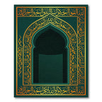 Emerald Islamic Calligraphy Arch Ornamentation Rug