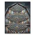 Ornate Gold Calligraphy Aged Wood Art Rug