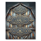 Ornate Gold Calligraphy Aged Wood Art Rug